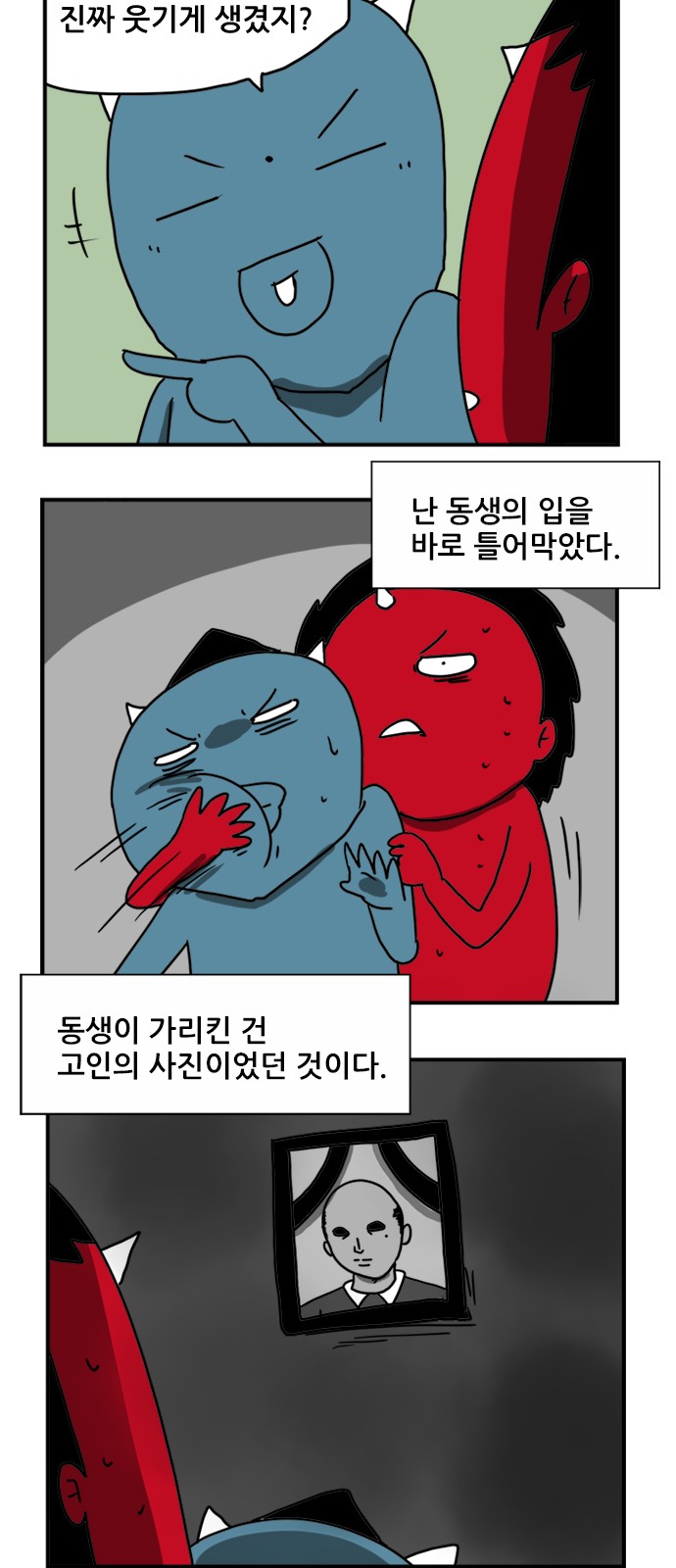 3 페이지