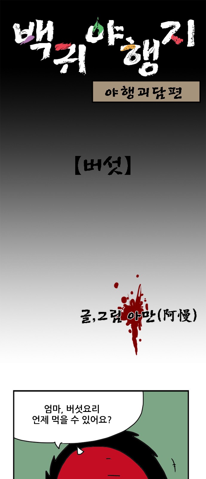 1 페이지