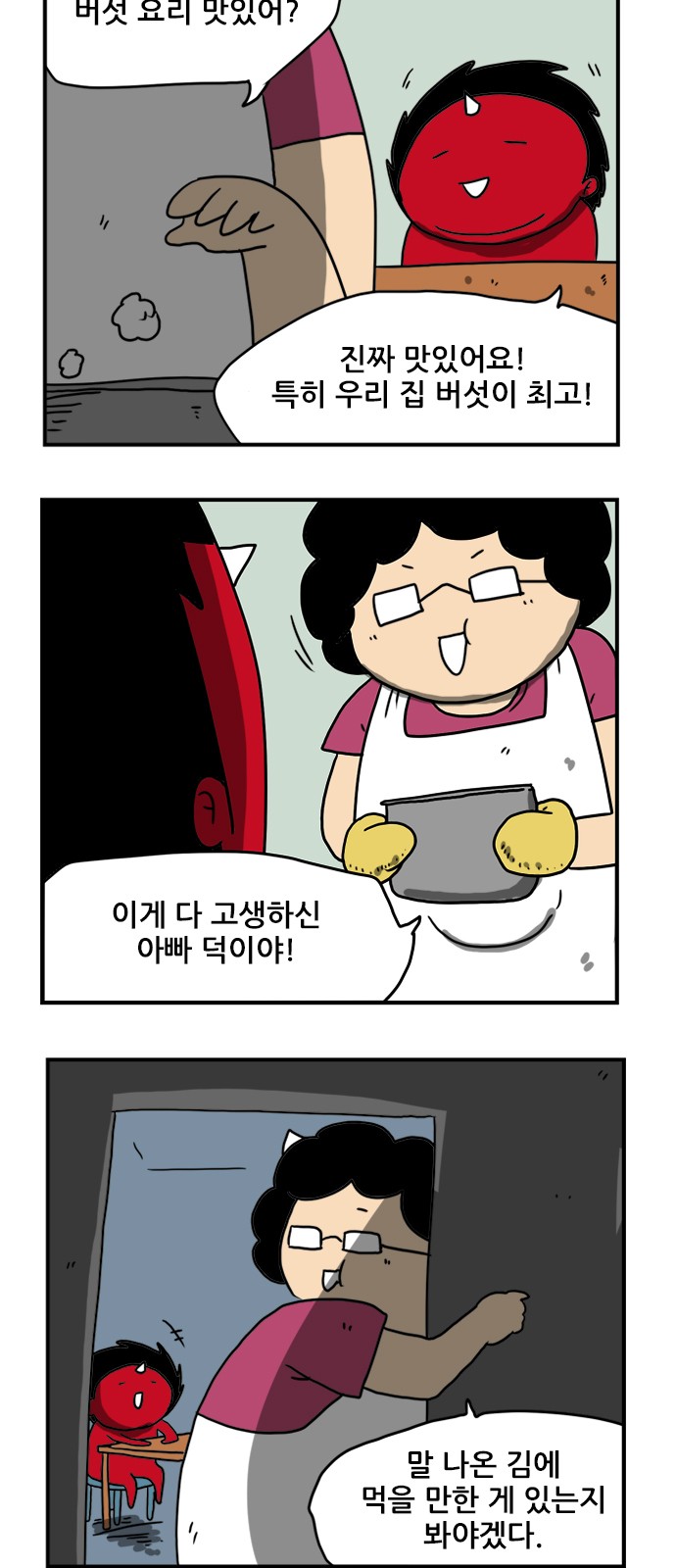 3 페이지