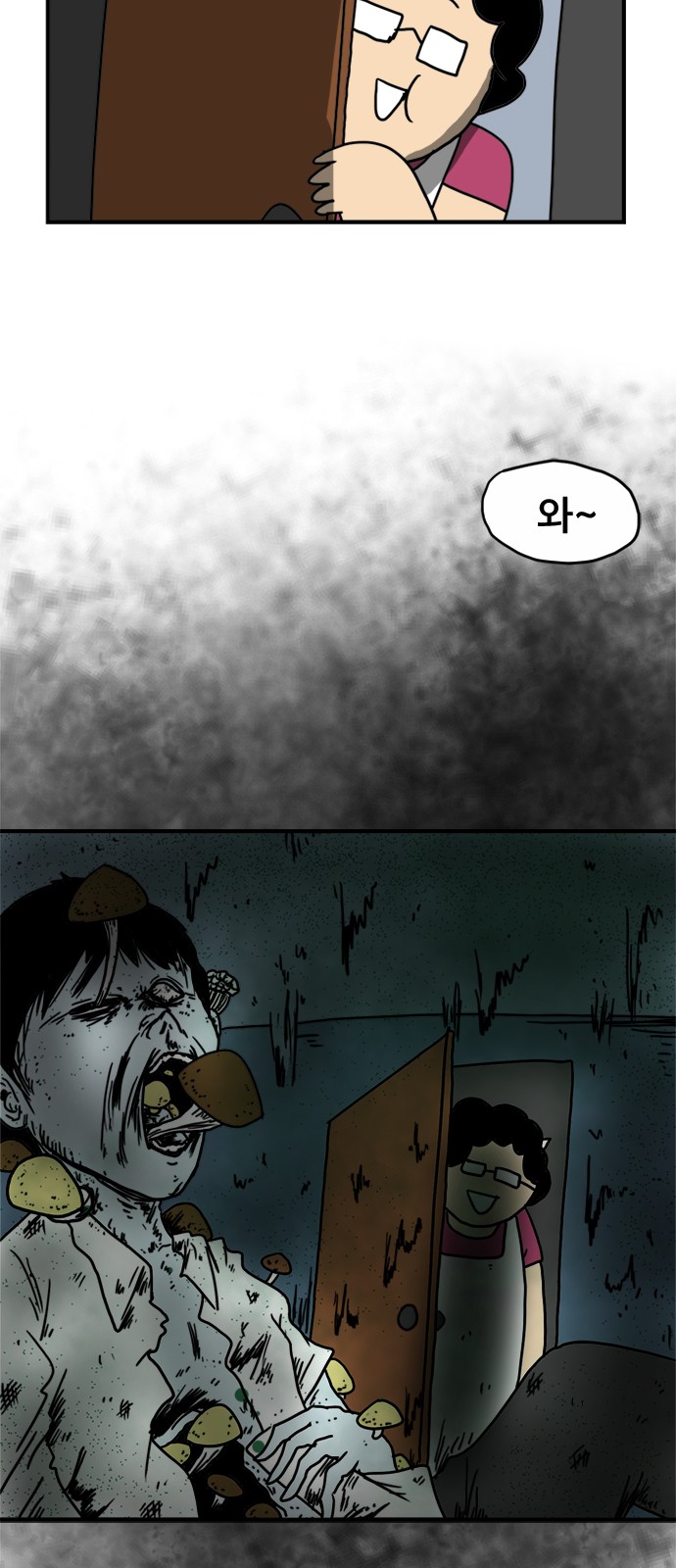 5 페이지