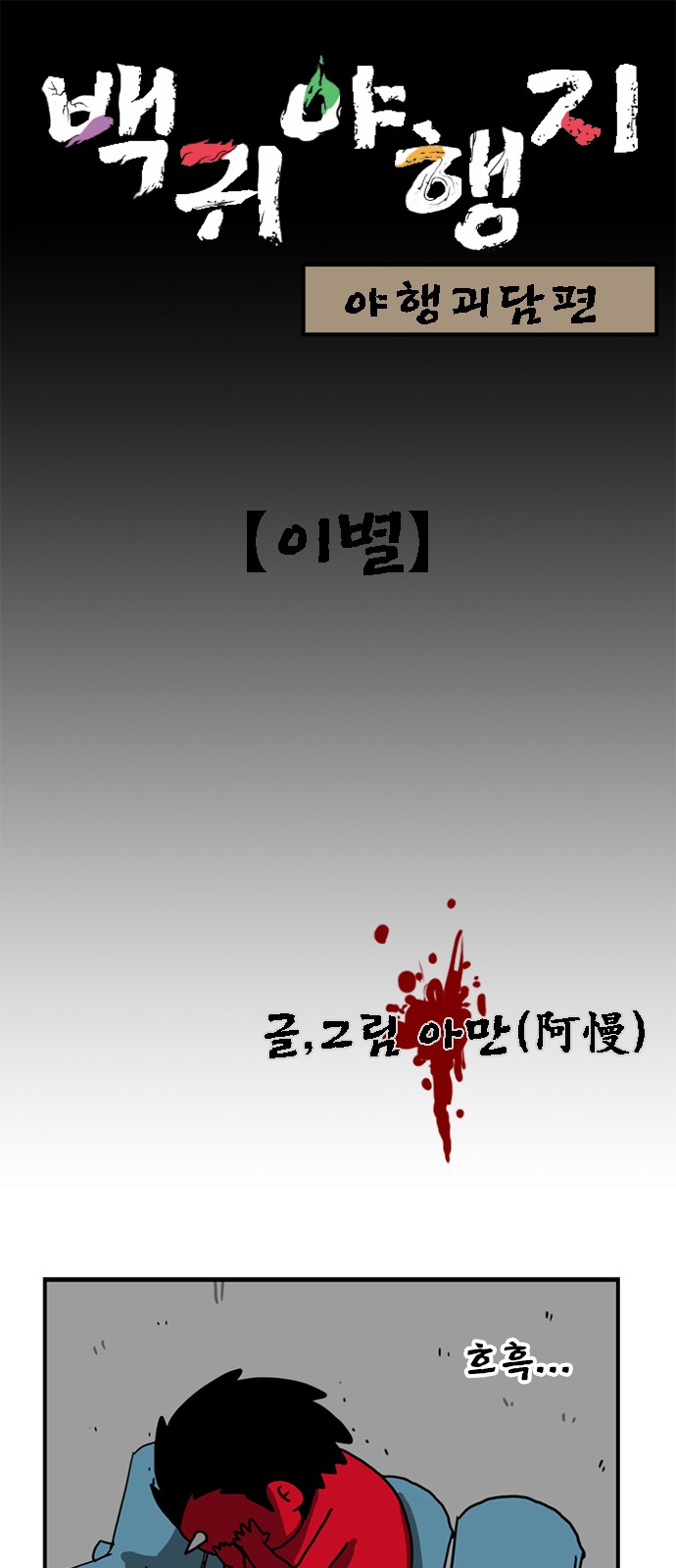 1 페이지