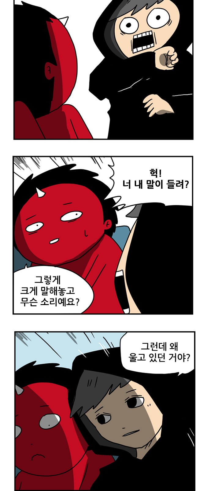 3 페이지