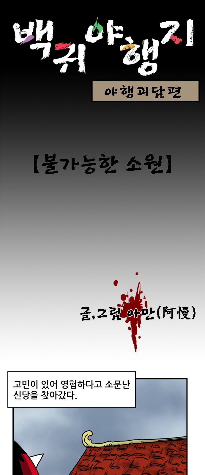 1 페이지