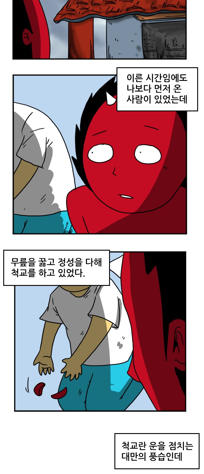 2 페이지
