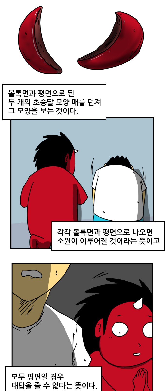 3 페이지