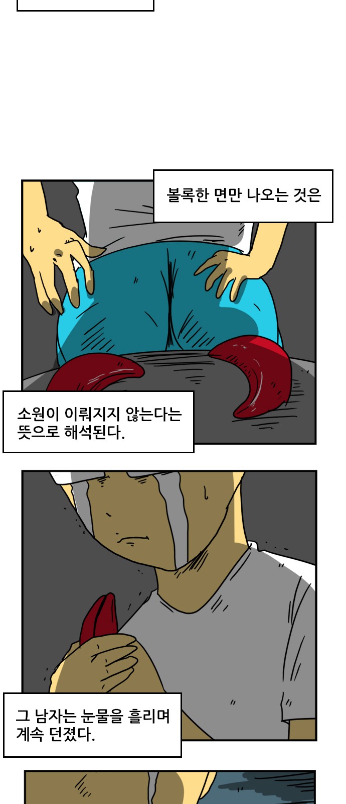 5 페이지
