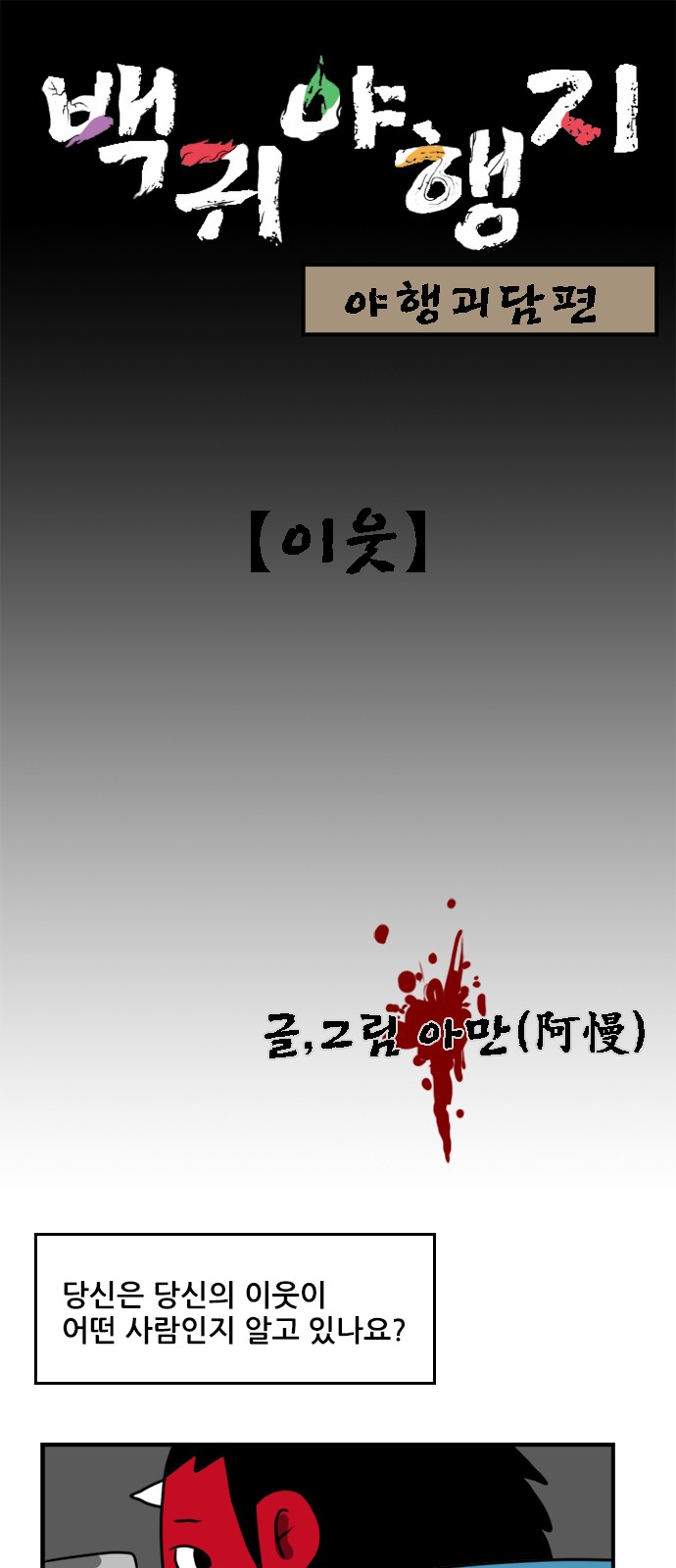 1 페이지