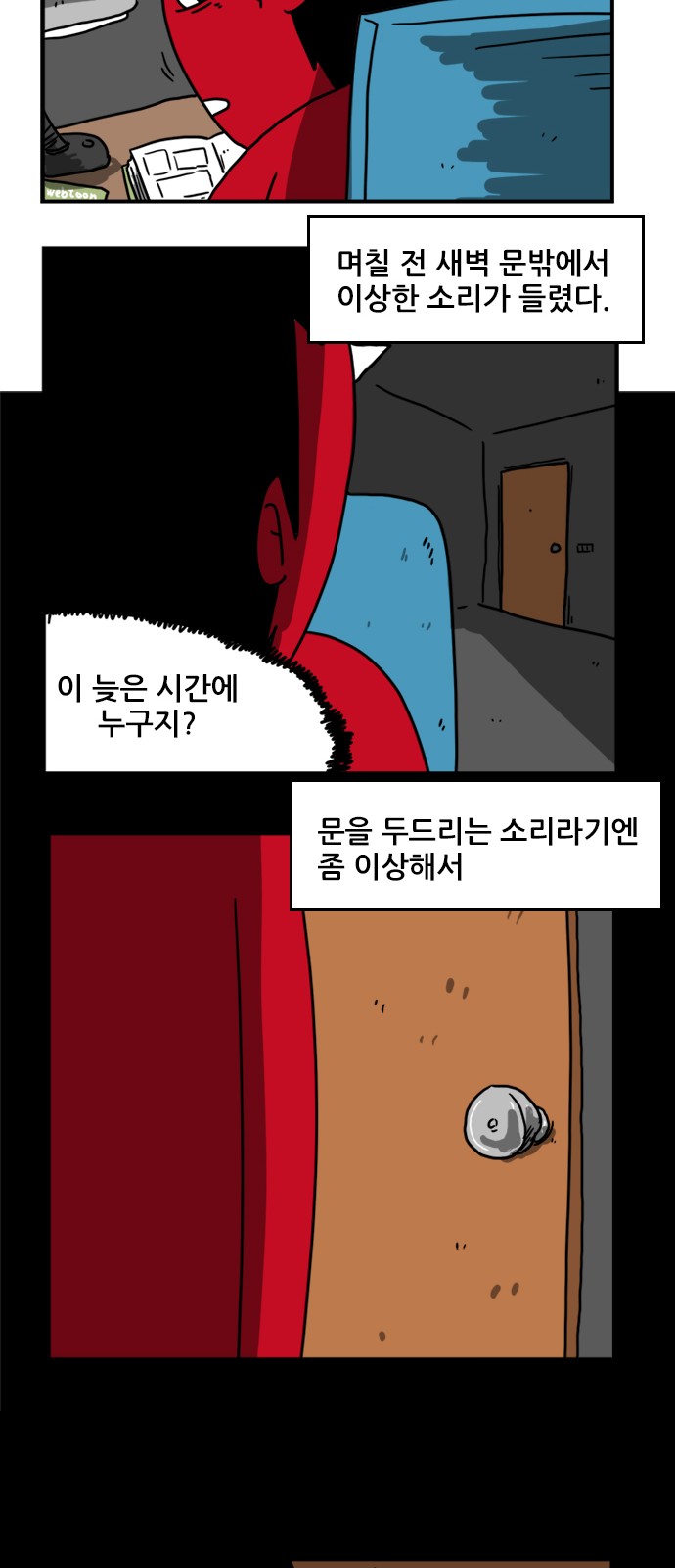 2 페이지