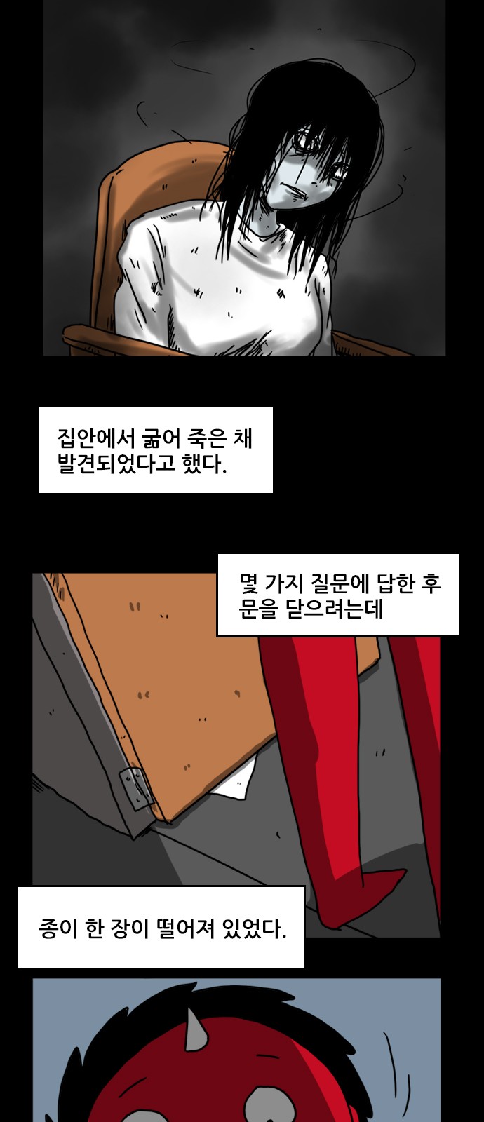 7 페이지