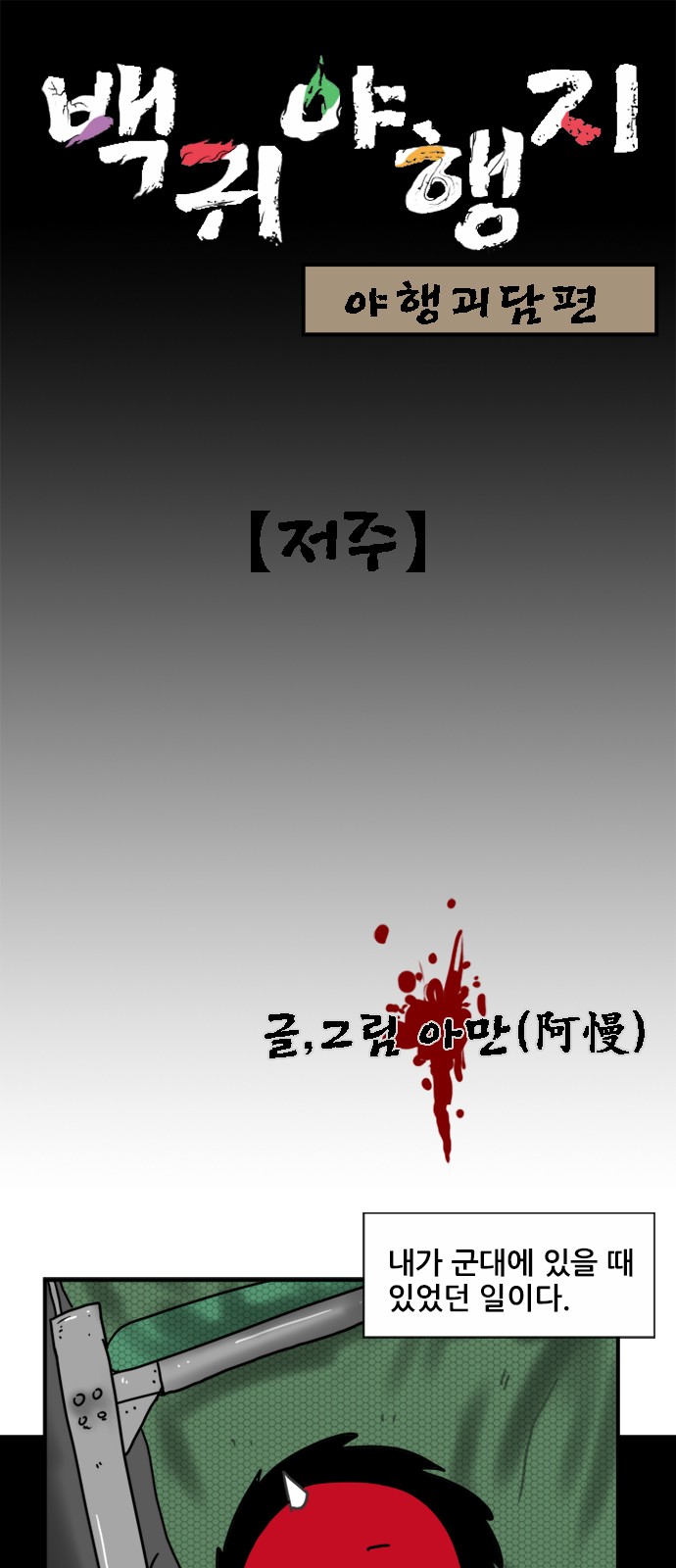 1 페이지