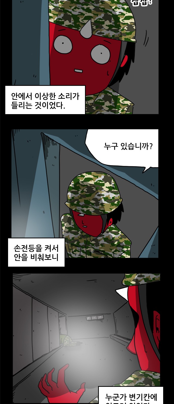 3 페이지