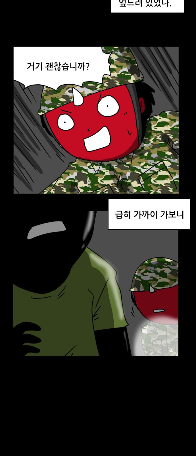 4 페이지