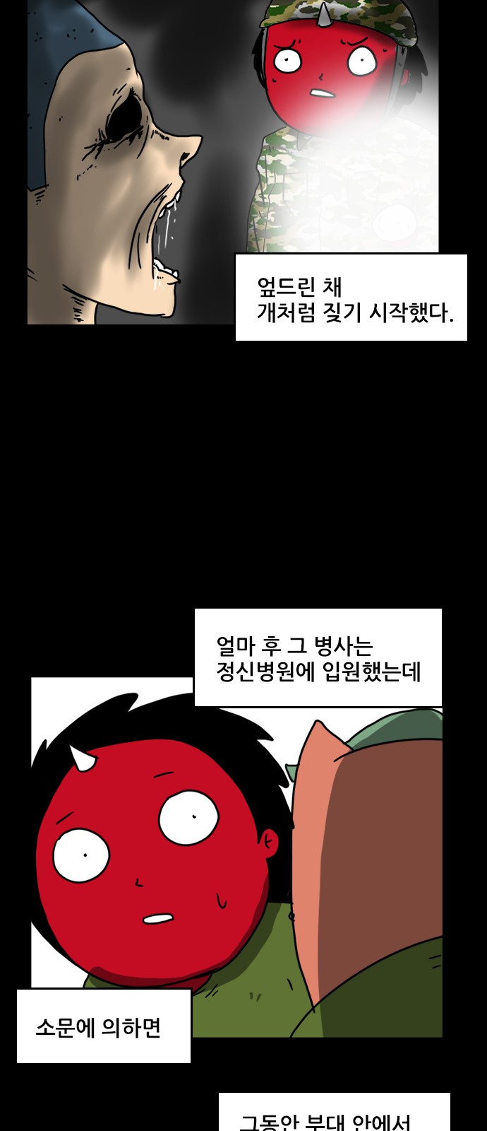 6 페이지
