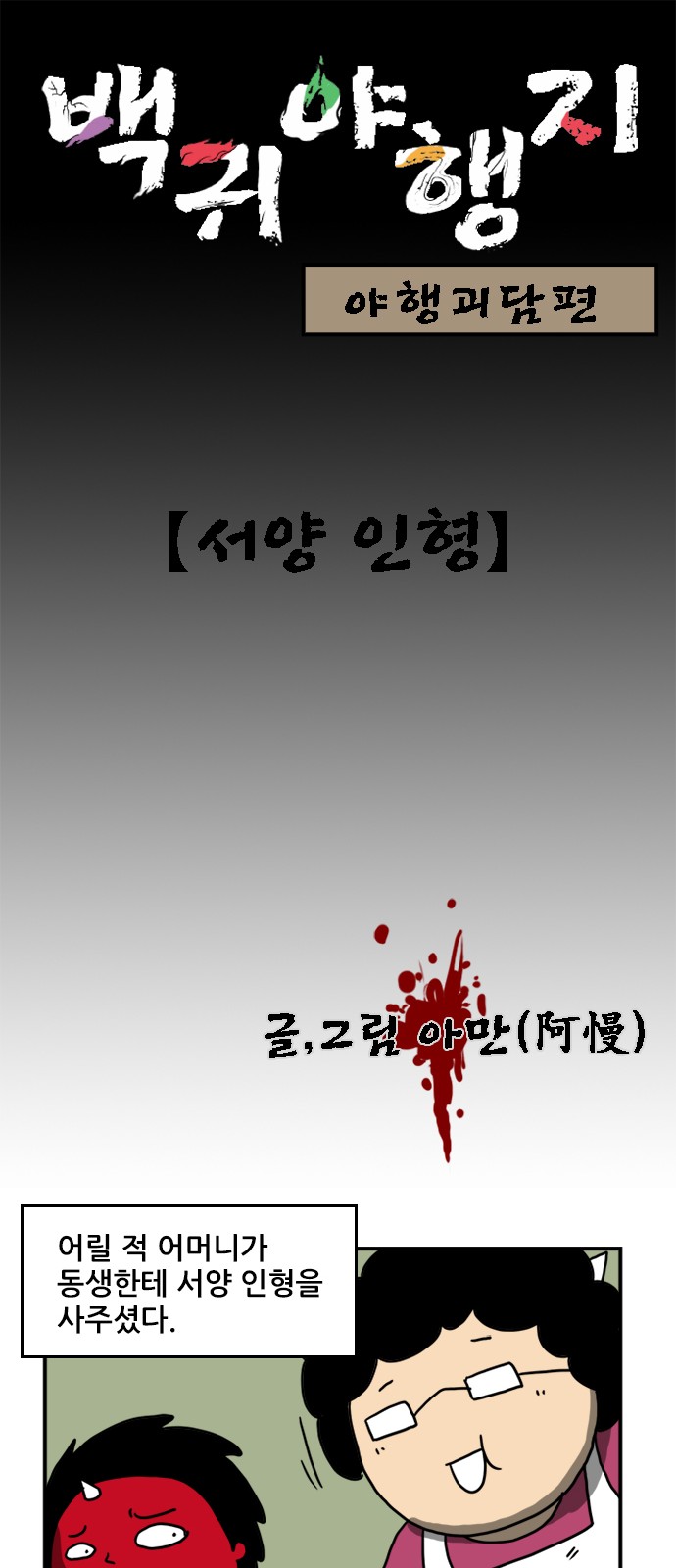 1 페이지