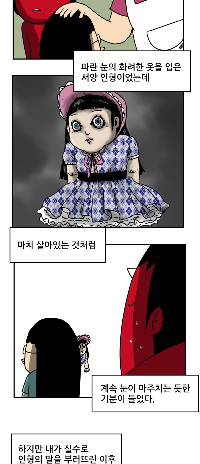2 페이지