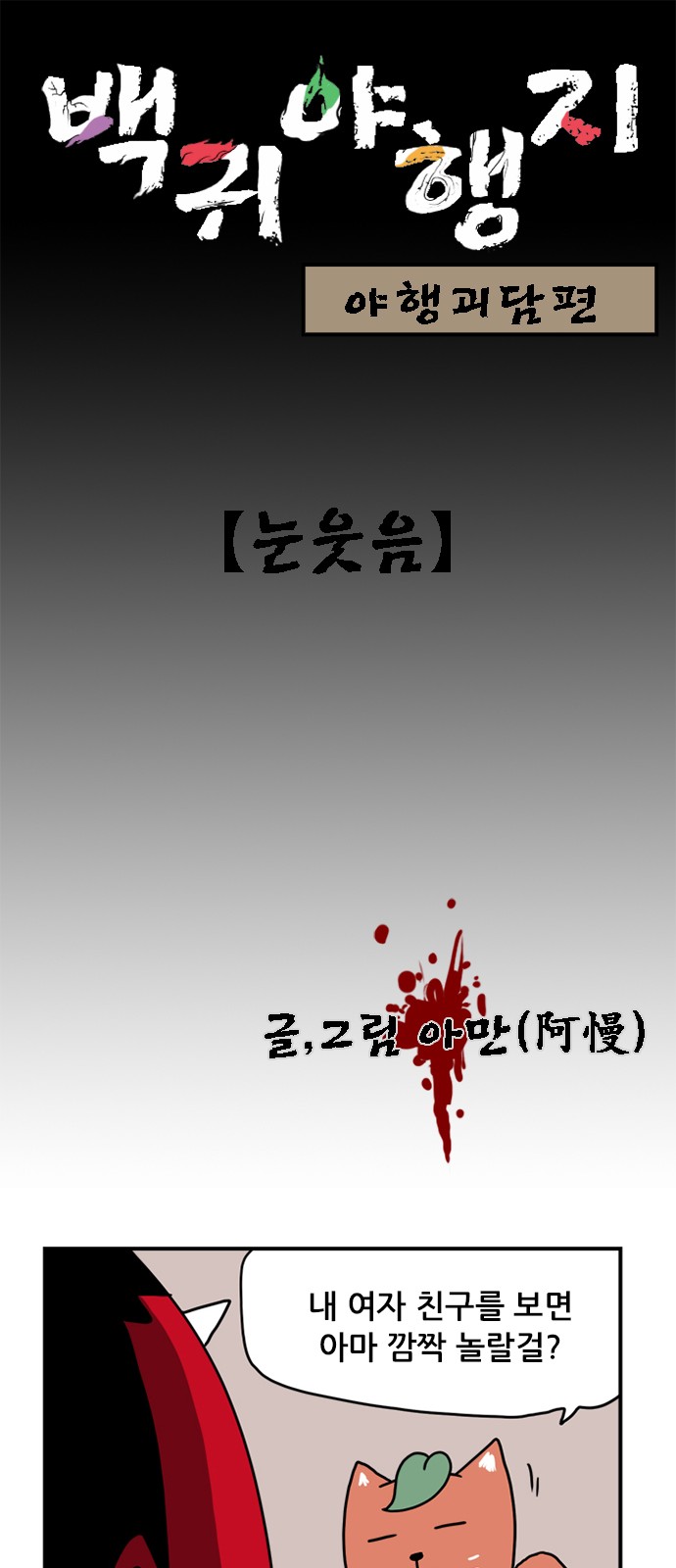 1 페이지