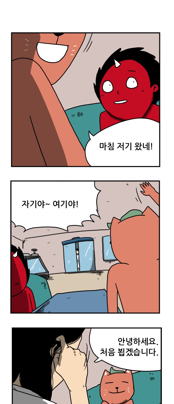 4 페이지