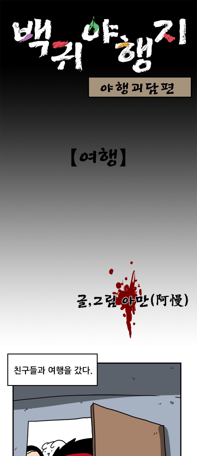 1 페이지