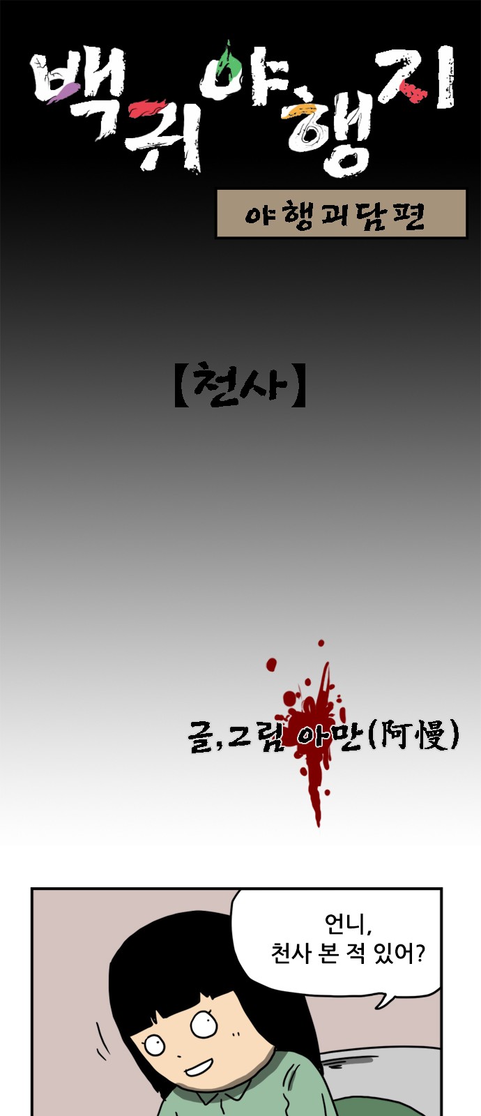 1 페이지