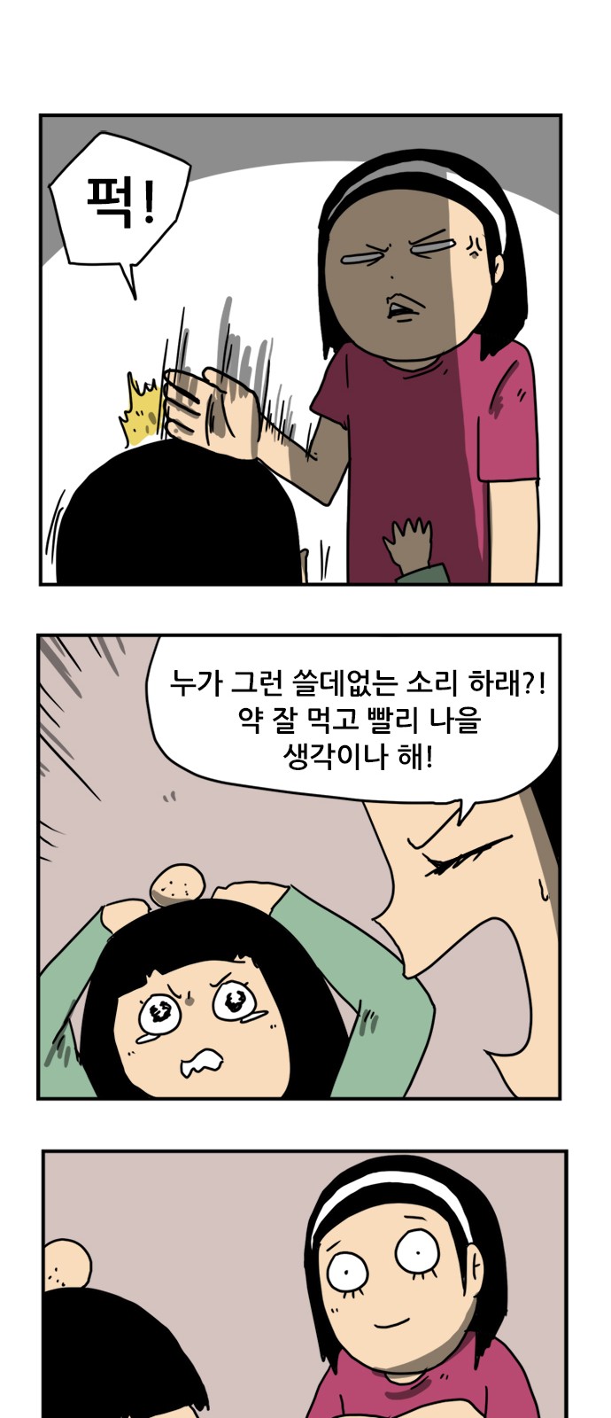 4 페이지
