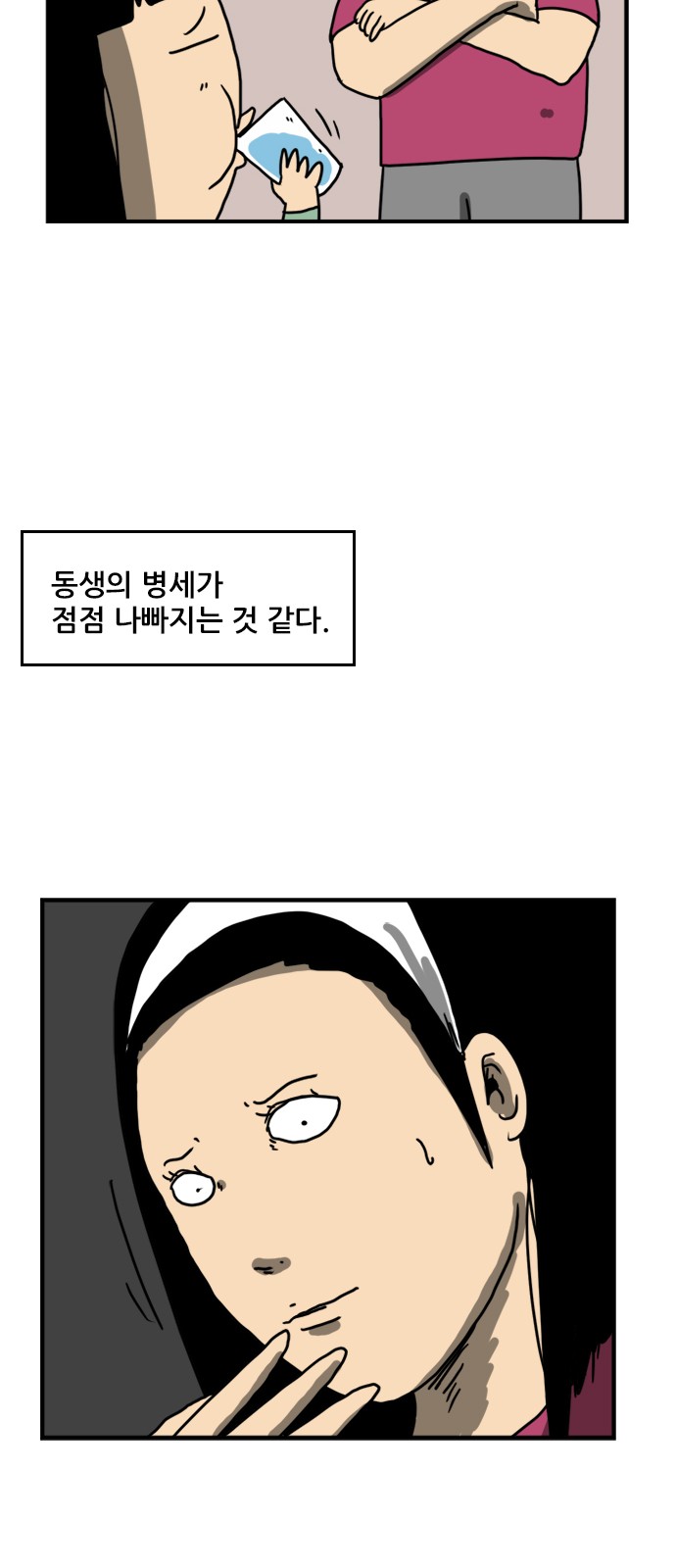 5 페이지