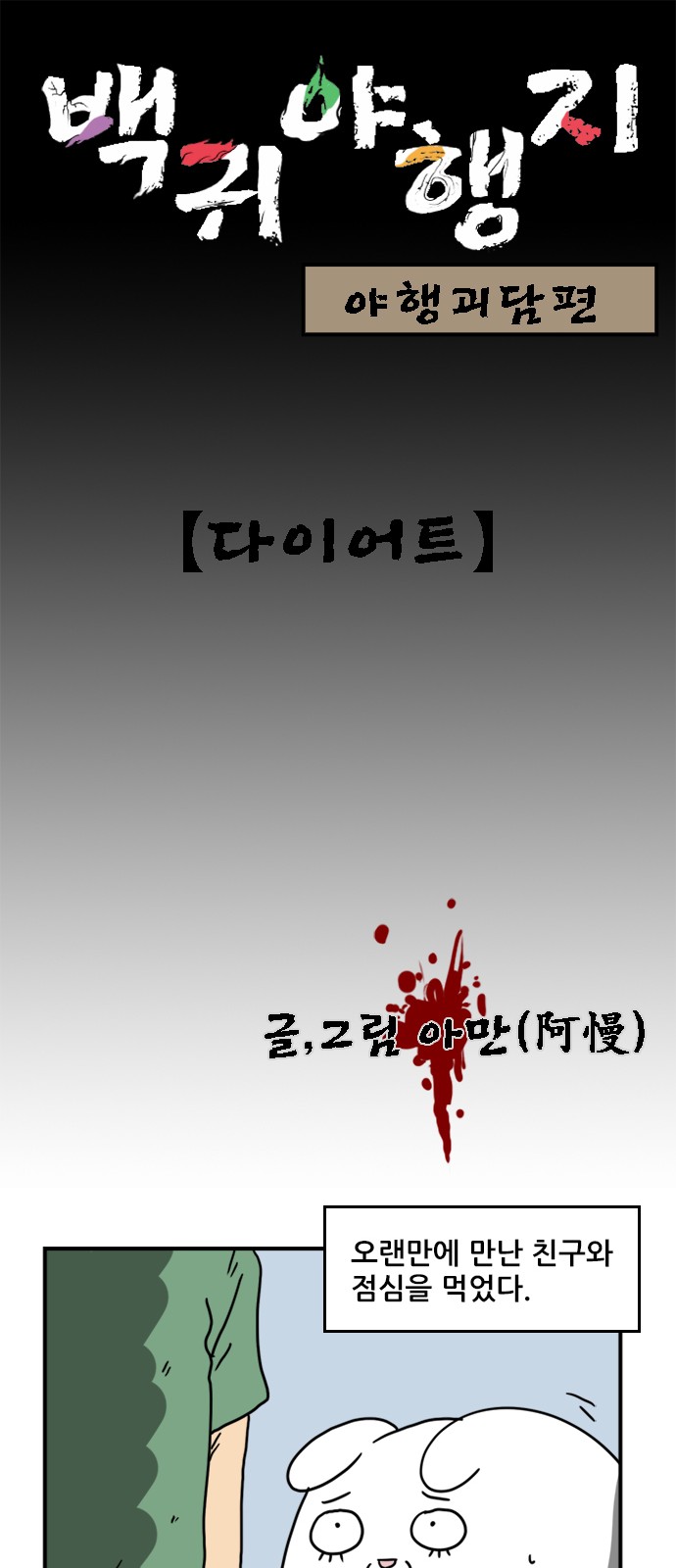 1 페이지