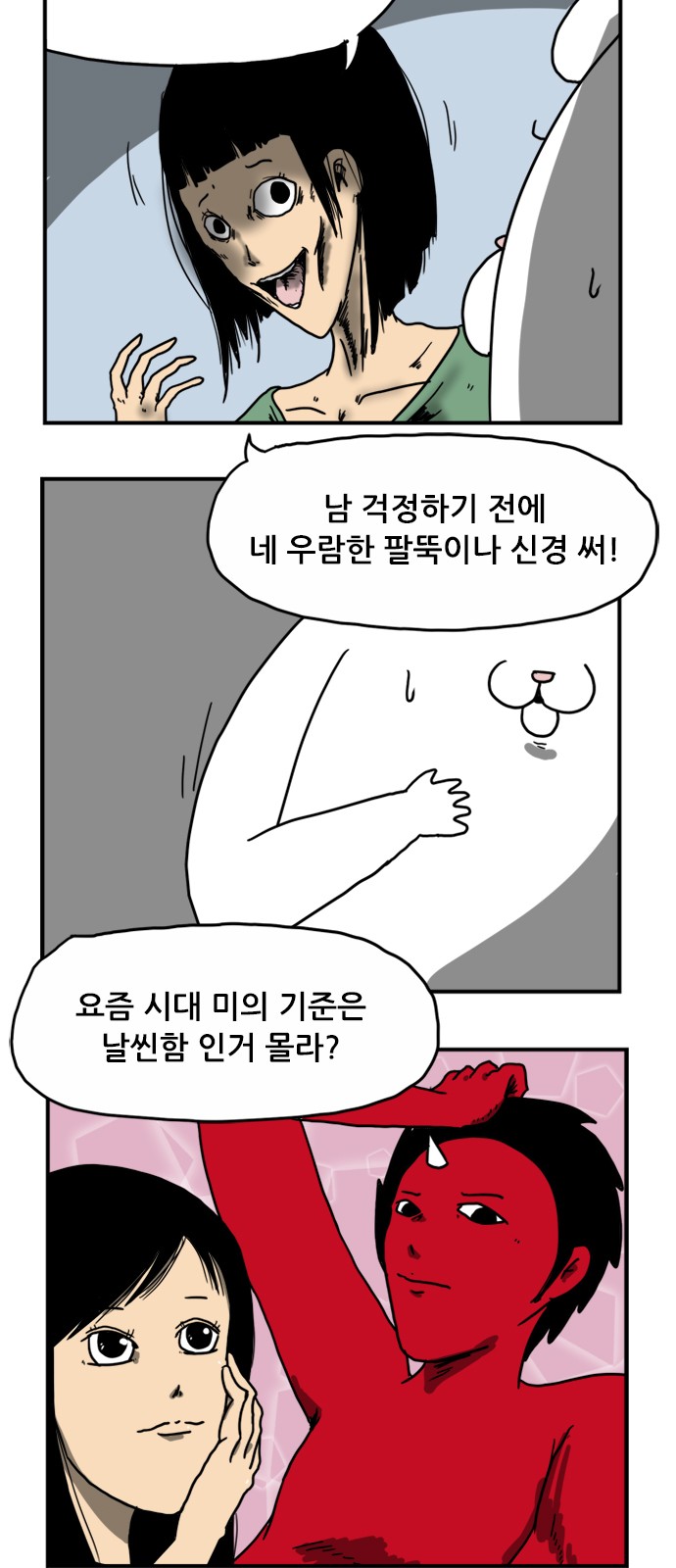3 페이지
