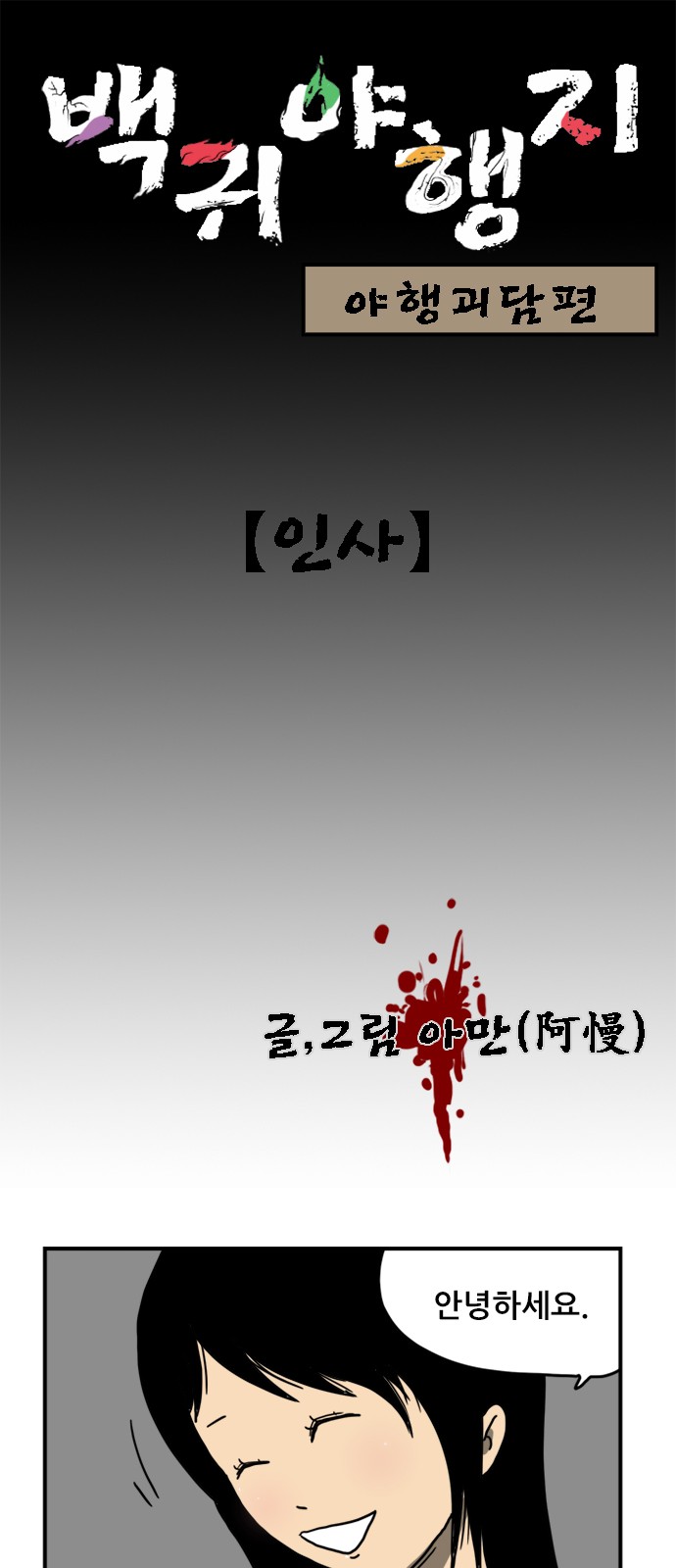 1 페이지