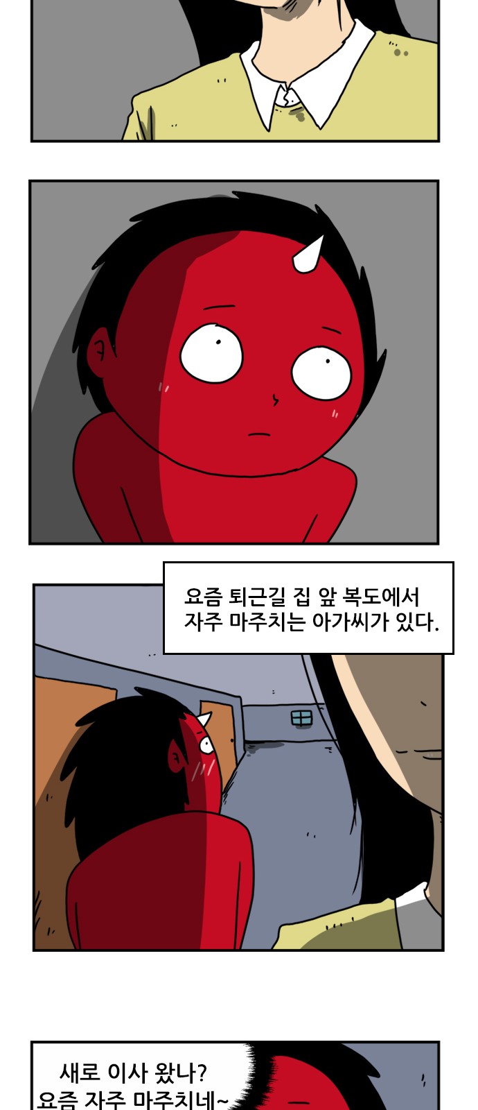 2 페이지