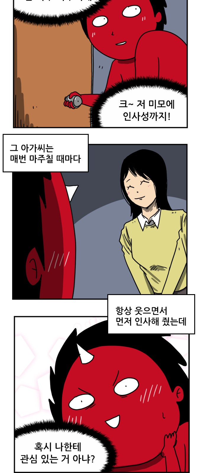 3 페이지