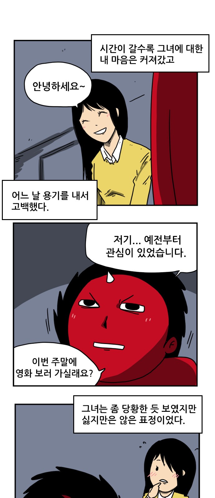 4 페이지