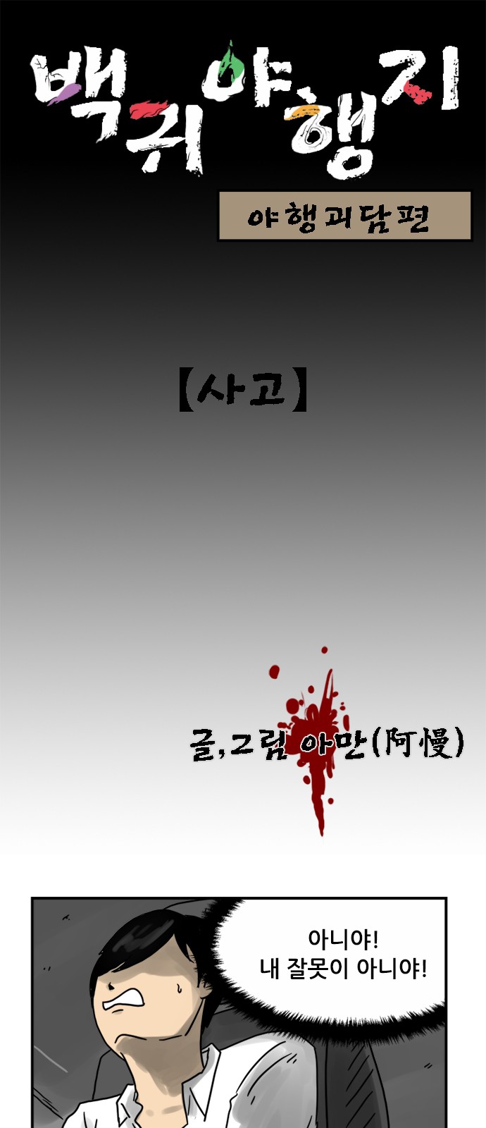 1 페이지