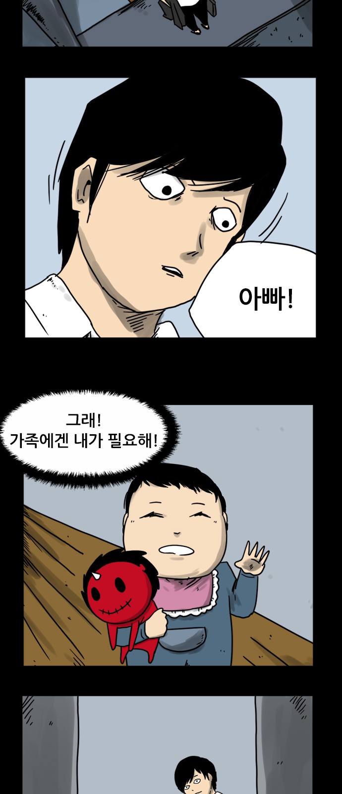 7 페이지