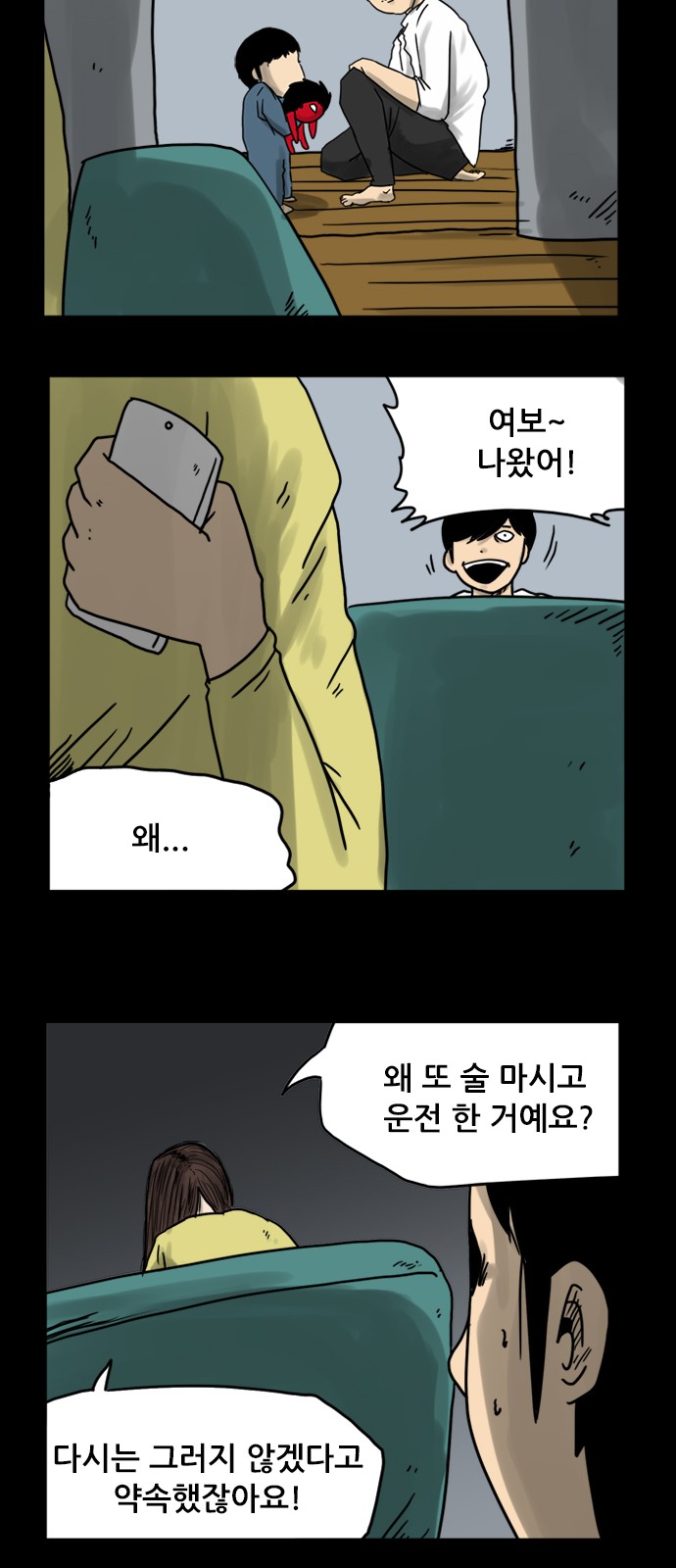 8 페이지