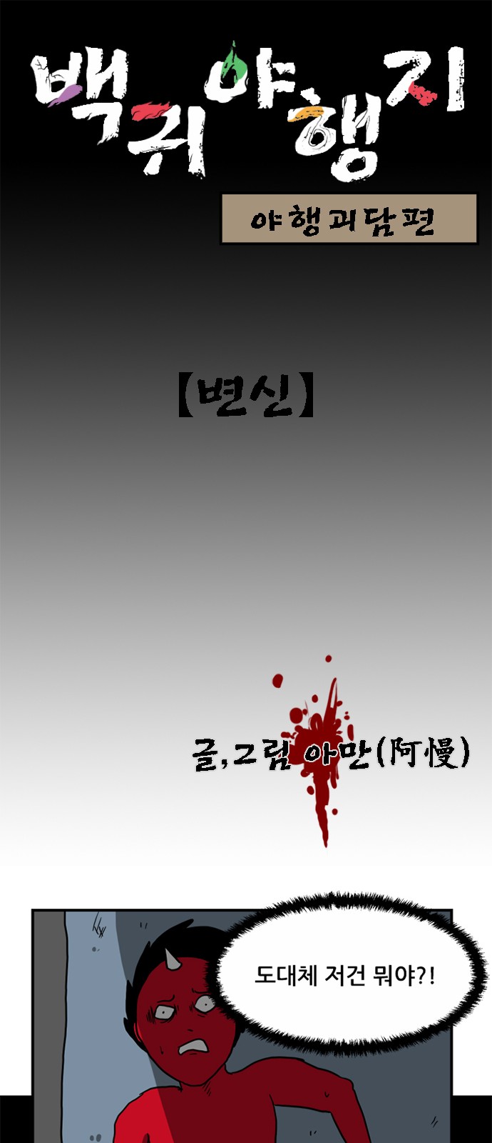 1 페이지