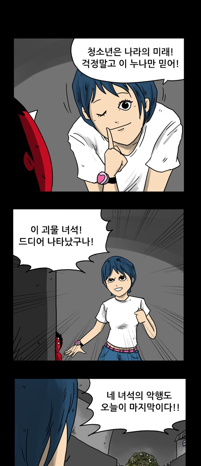 4 페이지