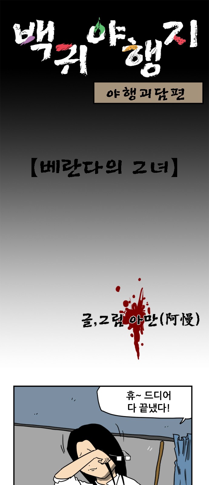 1 페이지