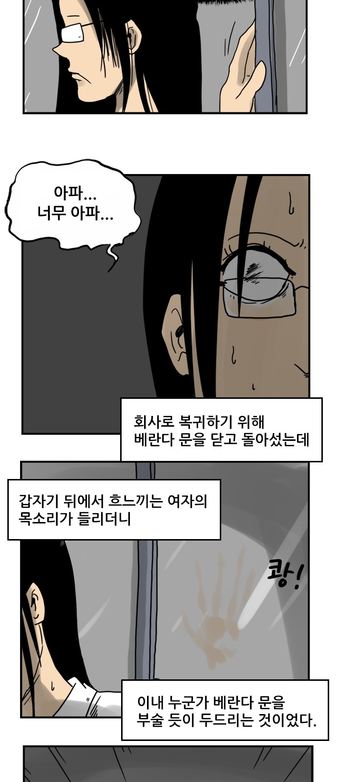 5 페이지