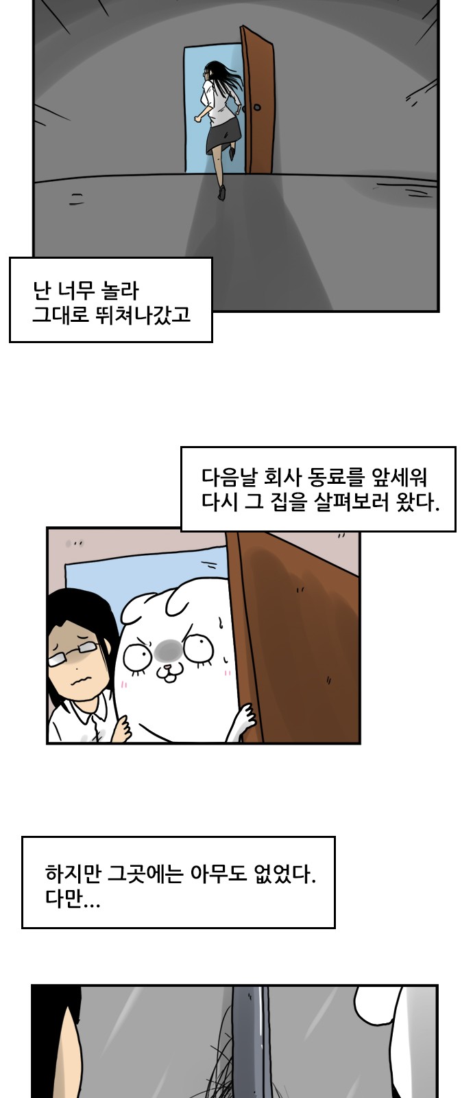 6 페이지
