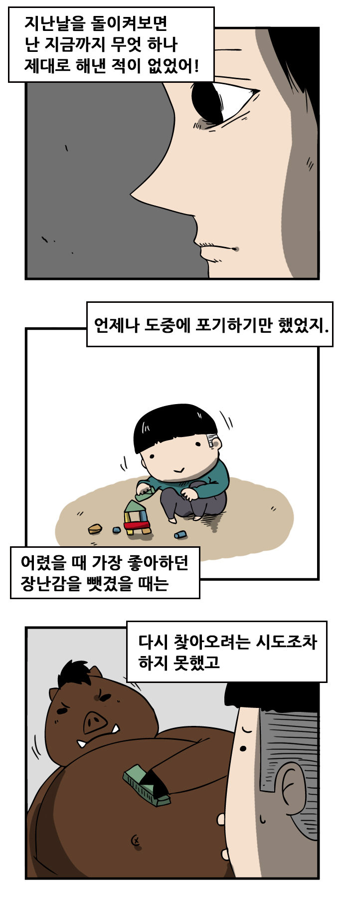 2 페이지