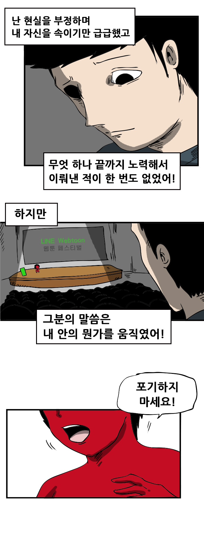 4 페이지