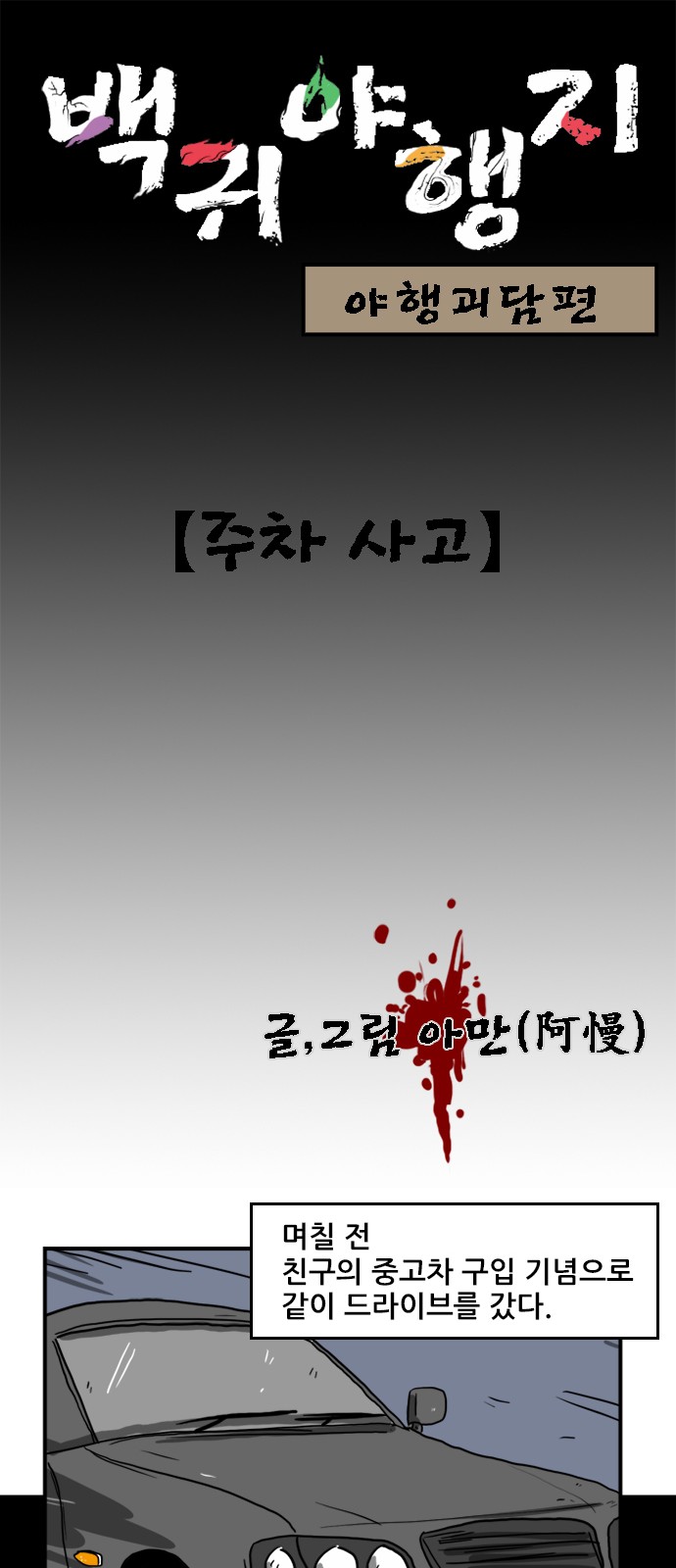 1 페이지