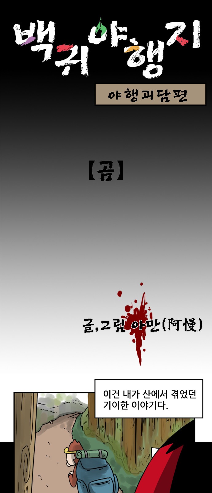 1 페이지