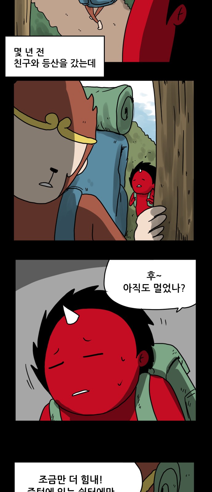 2 페이지
