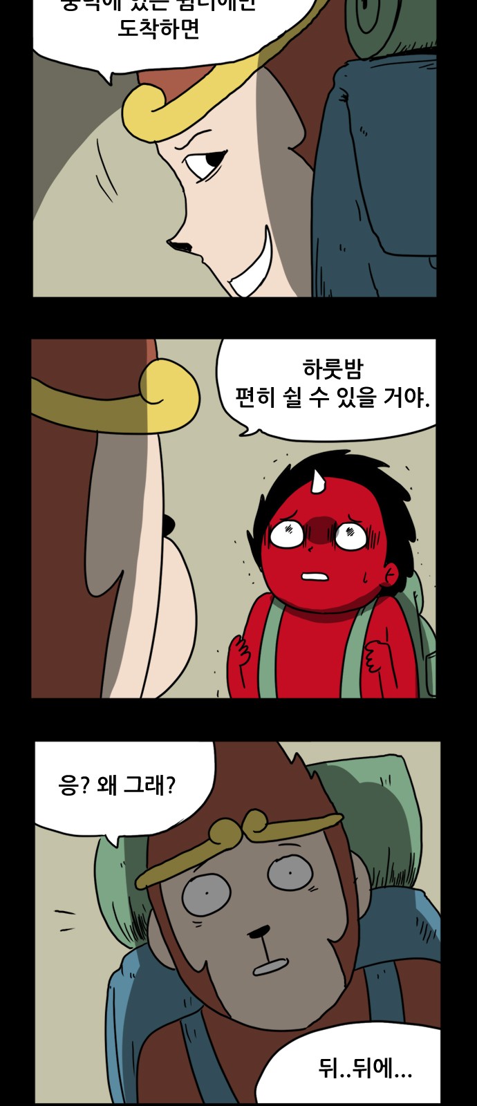 3 페이지