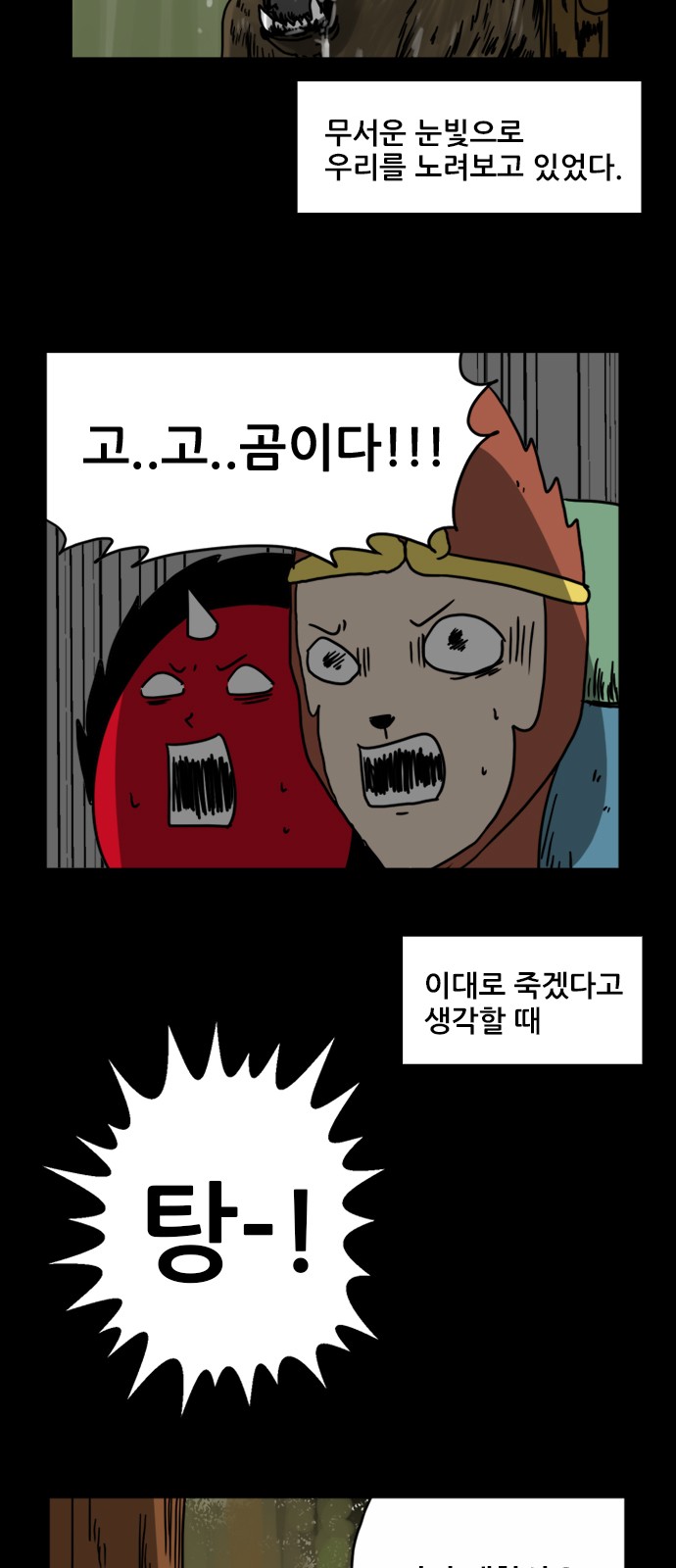 5 페이지