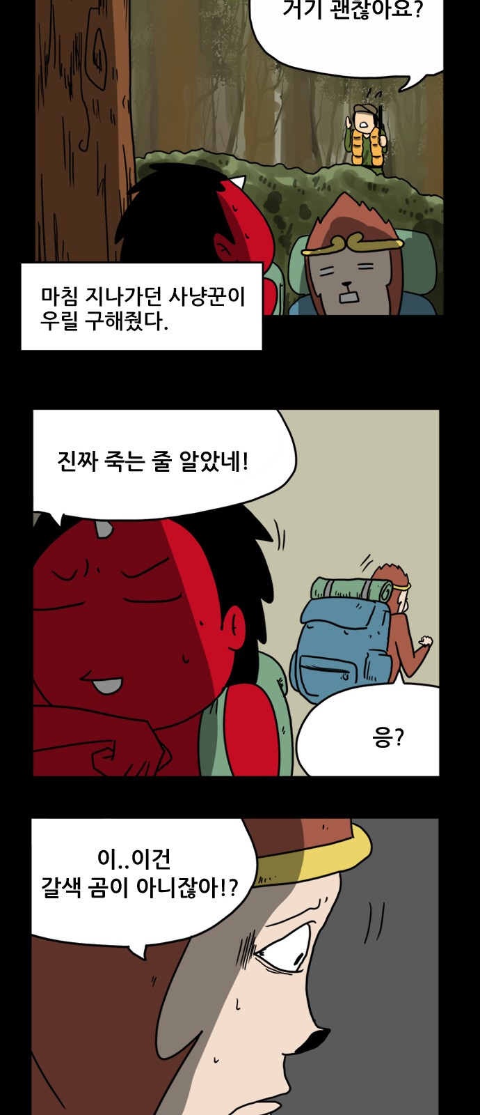 6 페이지