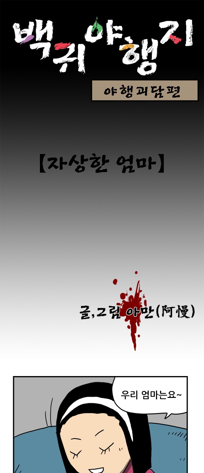 1 페이지