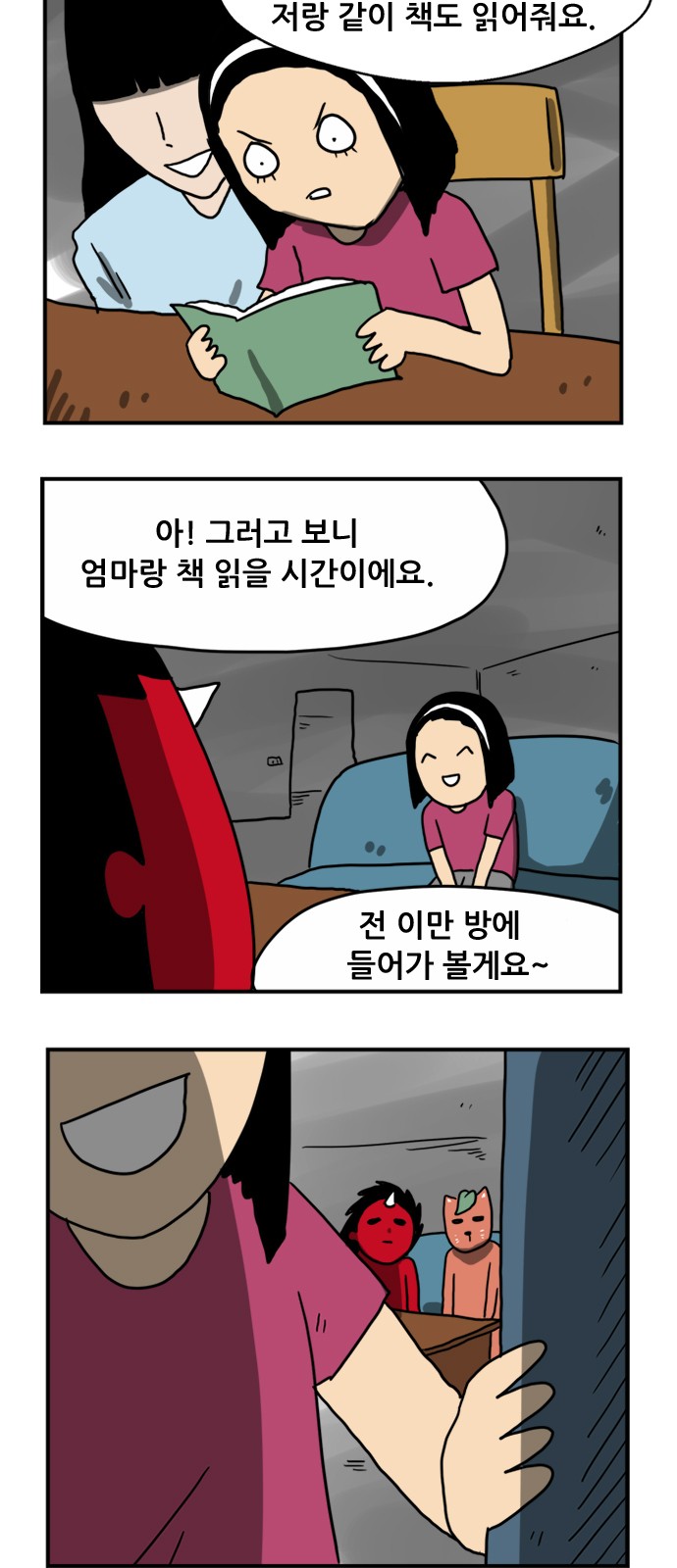 3 페이지