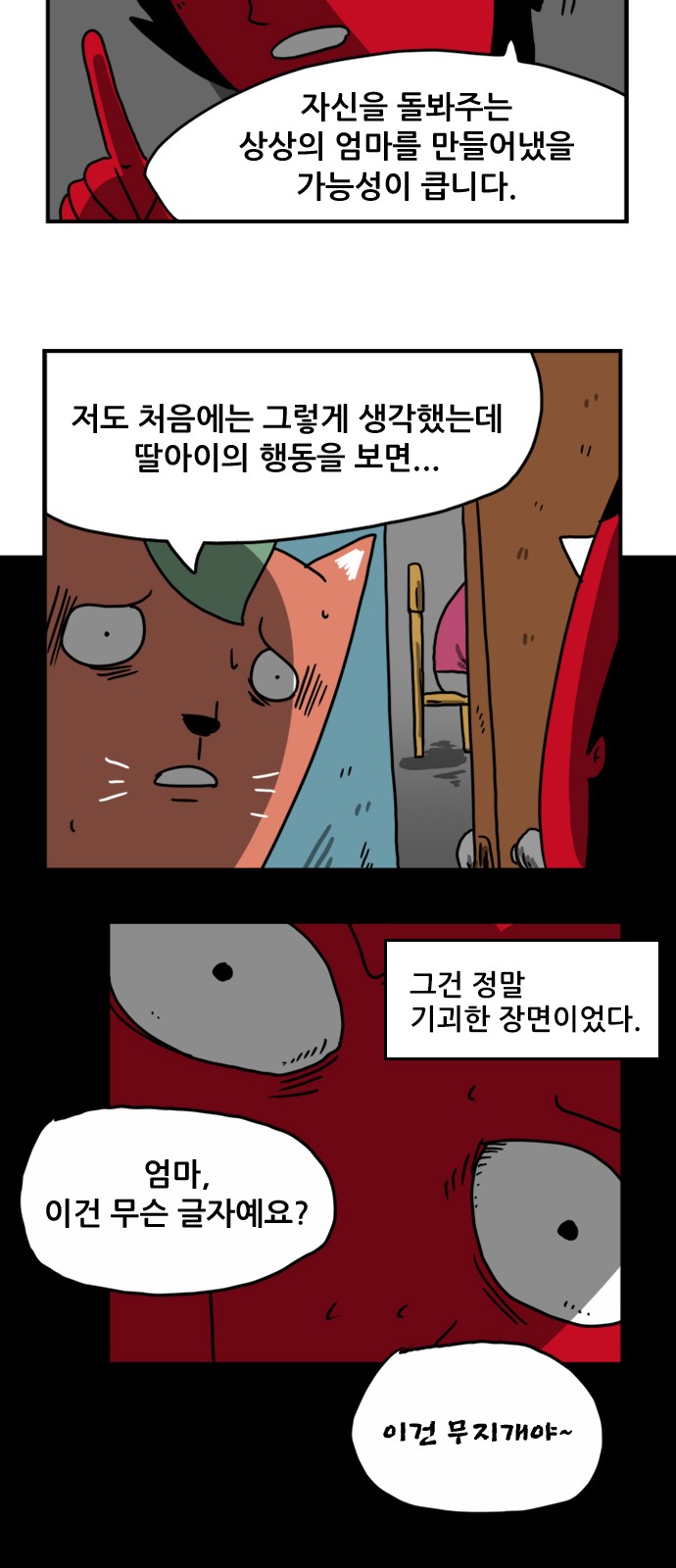 5 페이지